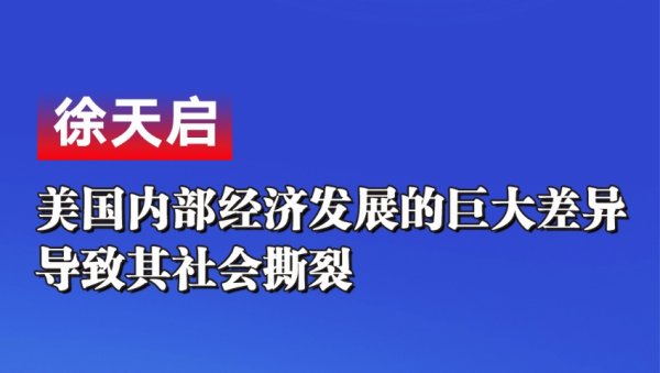正规股票配资app 美国经济前景不明：通胀关税与政策博弈 美联储内部分歧明显